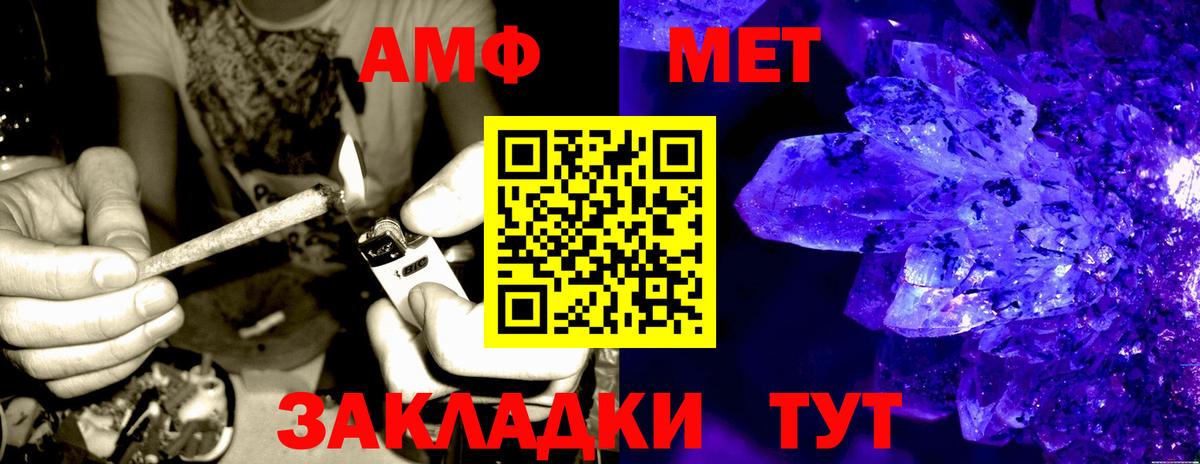 Бутурлиновка  АМФЕТАМИН  Вход с VPN  АМФЕТАМИН  Amphetamine Розовый 