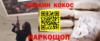 кокаин колумбия Будённовск