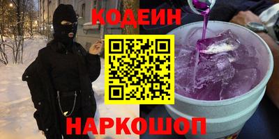 мяу мяу мука Бузулук