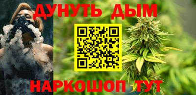 синтетический гашиш Бугуруслан