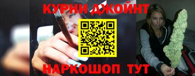 синтетический гашиш Бугуруслан
