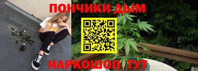 синтетический гашиш Бугуруслан
