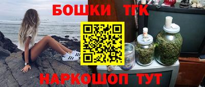 синтетический гашиш Бугуруслан