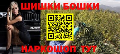 синтетический гашиш Бугуруслан