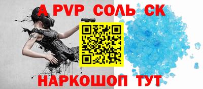 синтетический гашиш Бугуруслан