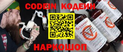 кокаин колумбия Будённовск
