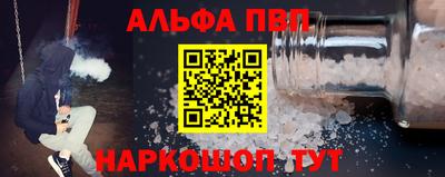 синтетический гашиш Бугуруслан