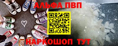 синтетический гашиш Бугуруслан