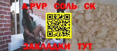 кокаин колумбия Будённовск