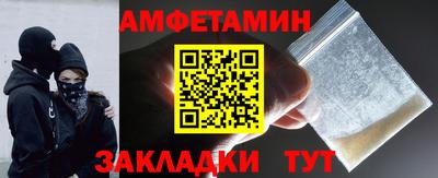 мяу мяу мука Бузулук