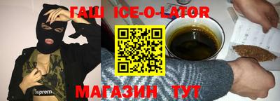 синтетический гашиш Бугуруслан