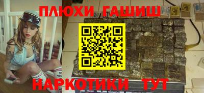 синтетический гашиш Бугуруслан
