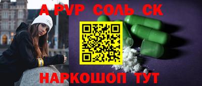 синтетический гашиш Бугуруслан