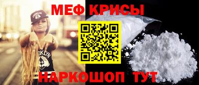 мяу мяу мука Бузулук