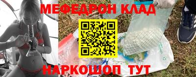 мяу мяу мука Бузулук