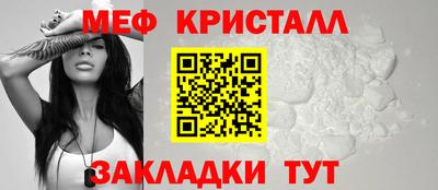 мяу мяу мука Бузулук