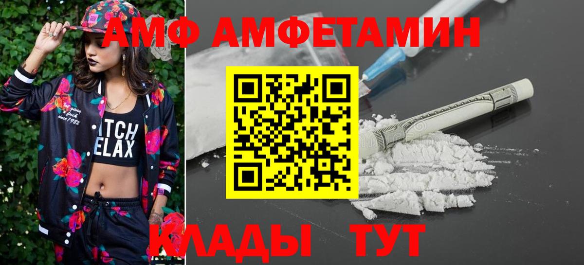 МЕТАМФЕТАМИН  Метамфетамин витя  Вход с VPN  Бутурлиновка 