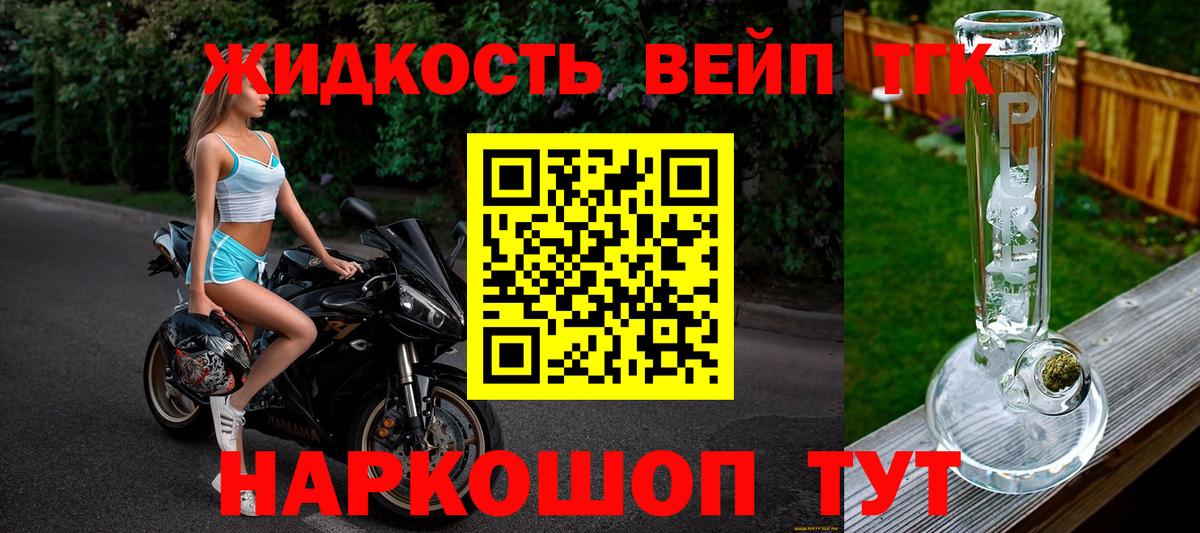 Дистиллят ТГК концентрат Бутурлиновка