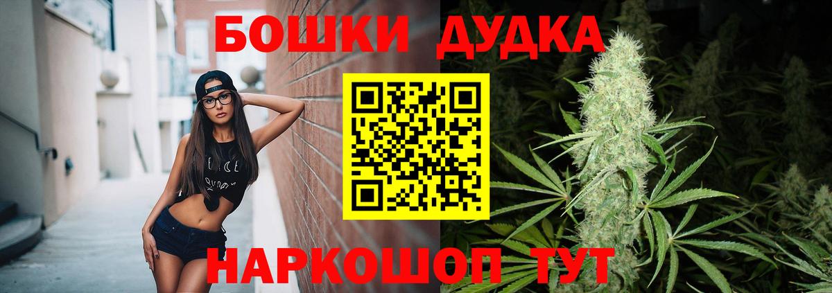 Канабис ГИДРОПОН Бутурлиновка